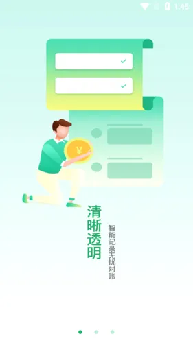 邮驿付(商户收款软件) 邮驿付(商户收款软件)