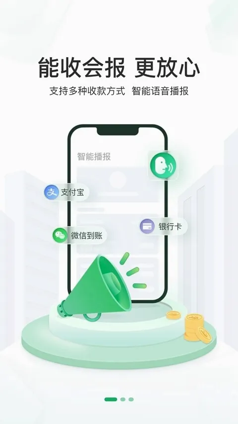 ���丶(�̻��տ�����)v2.8.0 ��Ѱ��ͼ