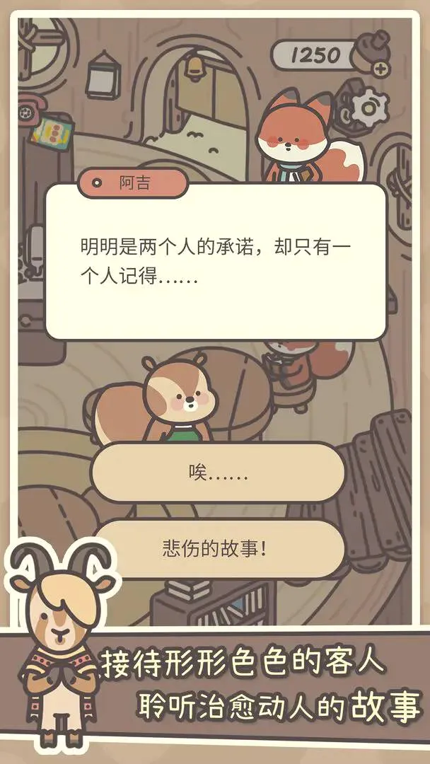 ������(��Ӫģ������)v1.0.19 �ֻ����ͼ