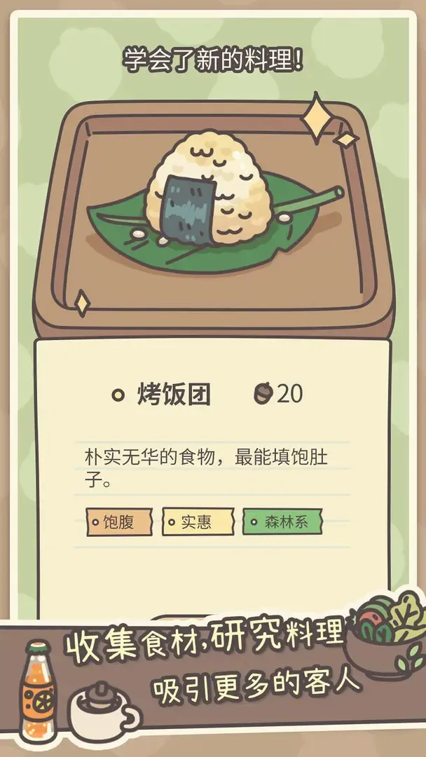 ������(��Ӫģ������)v1.0.19 �ֻ����ͼ