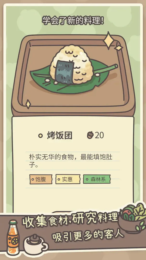 ������(��Ӫģ������)v1.0.19 �ֻ����ͼ