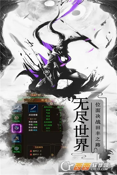 ����ը���������ֻ���v2.1 �ֻ����ͼ