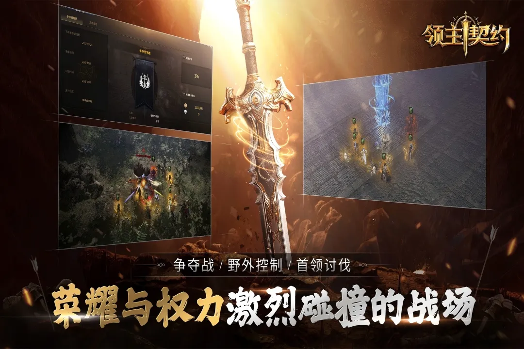 ������Լ(MMORPG��Ϸ)v1.0.5 �ֻ����ͼ