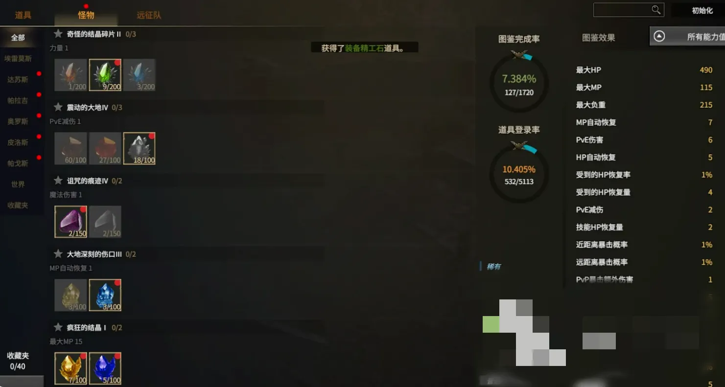 ������Լ(MMORPG��Ϸ)