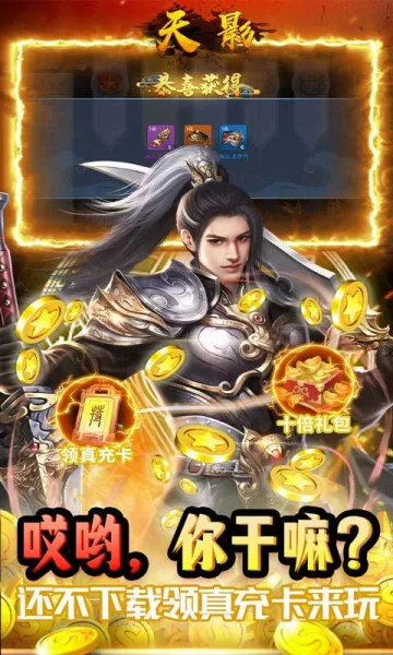 ��Ӱ��Ϸ�����ֻ���v1.0.0 �ٷ������ͼ