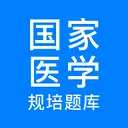 ����ҽѧ���(ҽѧ����ѧϰ����)v2.0.9 �ٷ�����