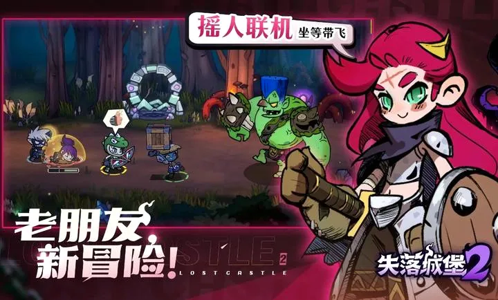 ʧ��Ǳ�2(ð����Ϸ�淨)v0.3.11.0 ��Ѱ��ͼ