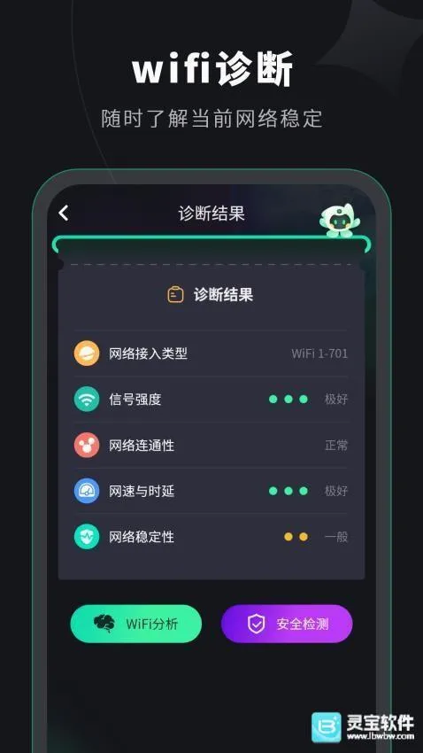 ˮ��WiFi��׿���ֻ���