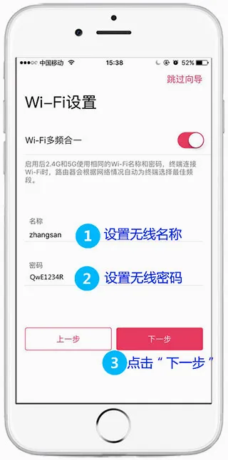 ˮ��WiFi��׿���ֻ���
