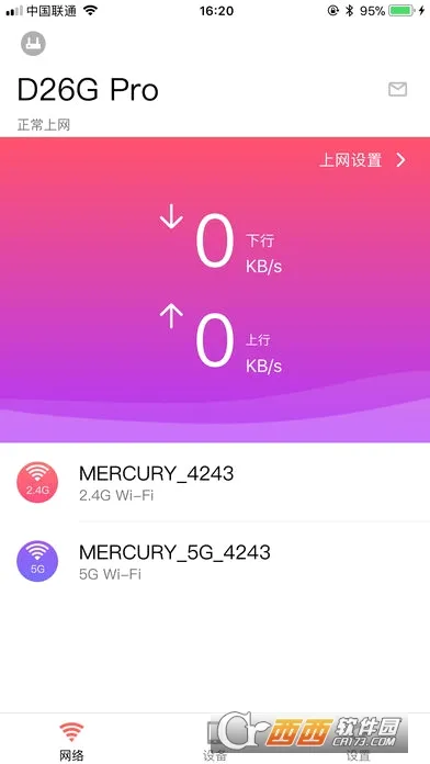 ˮ��WiFi��׿���ֻ���v12.0 ��Ѱ��ͼ