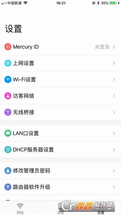 ˮ��WiFi��׿���ֻ���v12.0 ��Ѱ��ͼ