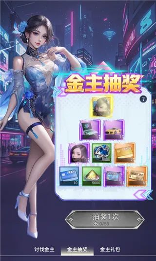 ������Ů(��Ů����������Ϸ)