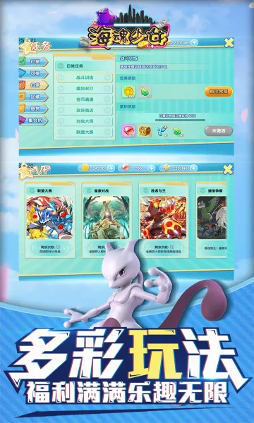 ������Ů(��Ů����������Ϸ)v1.0.0 �ֻ����ͼ
