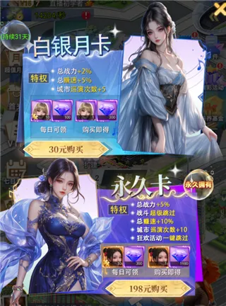 ������Ů(��Ů����������Ϸ)