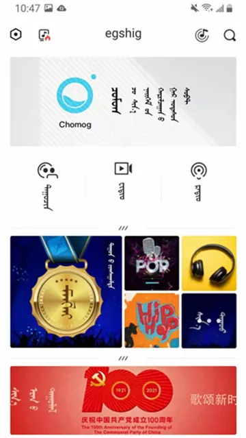 ehshig(�ɹ����ֲ�����)v24.0 ��׿���ͼ