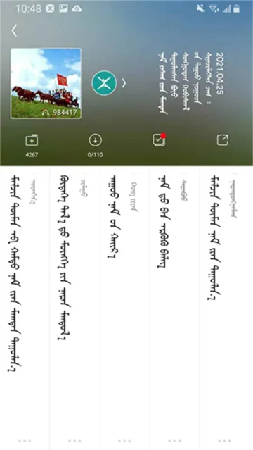 ehshig(�ɹ����ֲ�����)v24.0 ��׿���ͼ