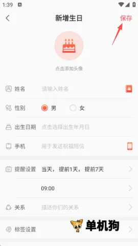 �������ְ�׿���ֻ���