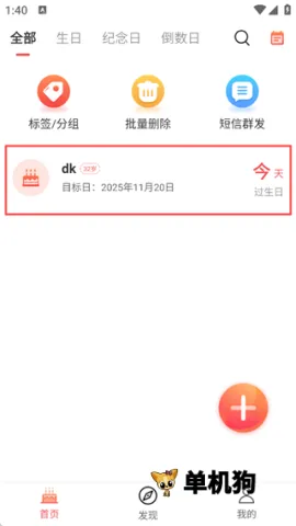 �������ְ�׿���ֻ���
