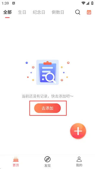 �������ְ�׿���ֻ���