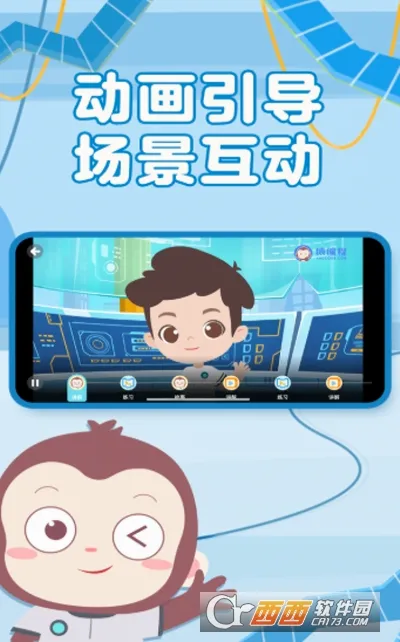 Գ�������(��ͯ���ѧϰƽ̨)v4.11.0 ��׿���ͼ