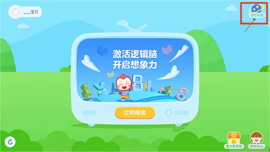 Գ�������(��ͯ���ѧϰƽ̨)