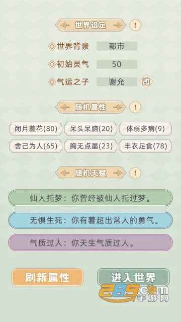 �촩֮С��ģ������׿���ֻ���v3.0.0 �ٷ������ͼ