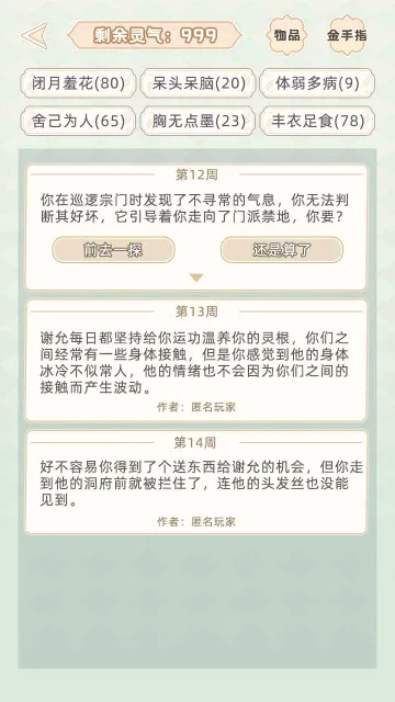 �촩֮С��ģ������׿���ֻ���v3.0.0 �ٷ������ͼ