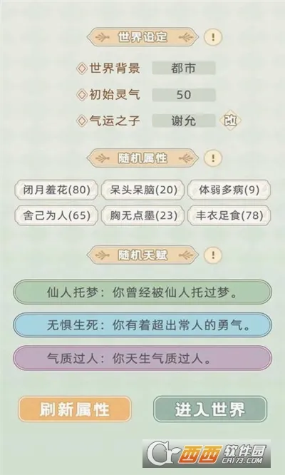 �촩֮С��ģ������׿���ֻ���v3.0.0 �ٷ������ͼ