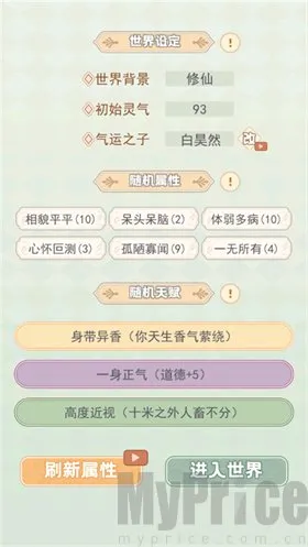 �촩֮С��ģ������׿���ֻ���