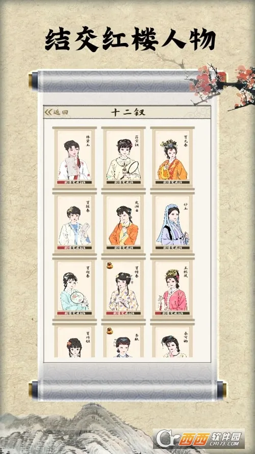 ��¥������(��¥�ŷ羭Ӫ��)v2.0.6 �ٷ������ͼ
