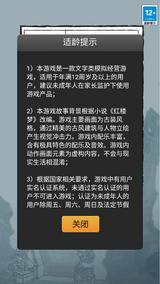 ��¥������(��¥�ŷ羭Ӫ��)v2.0.6 �ٷ������ͼ