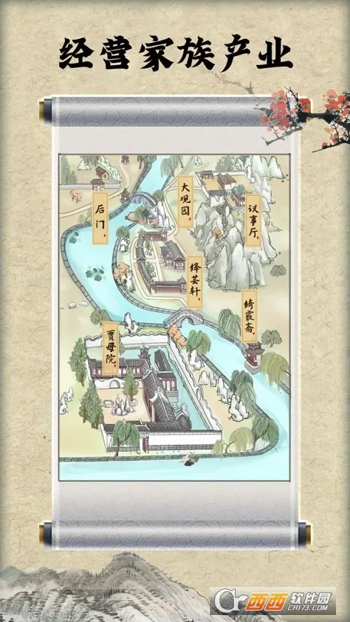��¥������(��¥�ŷ羭Ӫ��)v2.0.6 �ٷ������ͼ