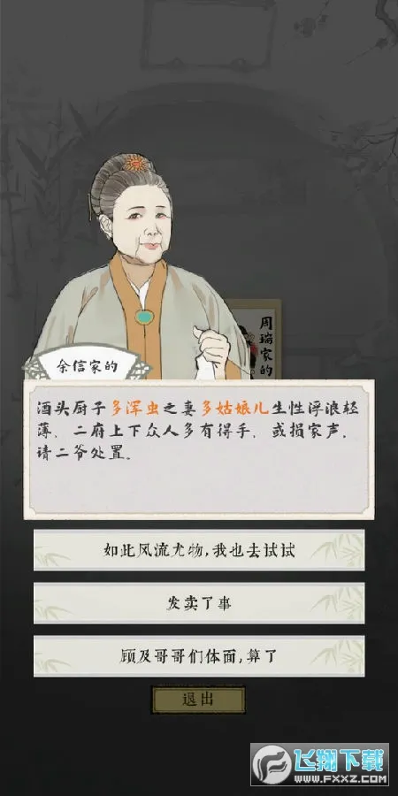 ��¥������(��¥�ŷ羭Ӫ��)