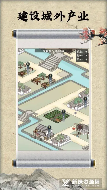 ��¥������(��¥�ŷ羭Ӫ��)