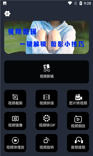 ӳ����(��Ƶ��������)v1.0 �ٷ������ͼ