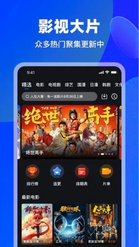 ̨����Ƶ�����ֻ���