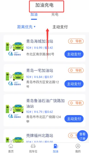 ��eͨ2026���°汾