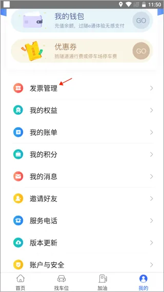 ��eͨ2026���°汾