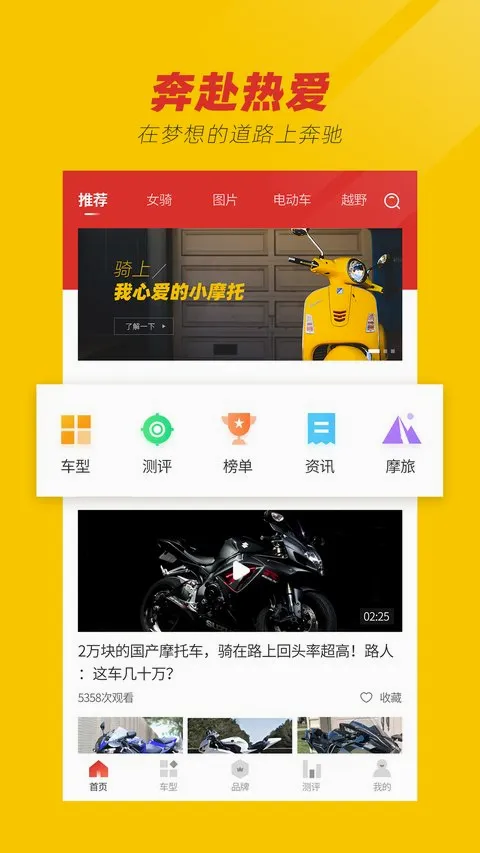 Ħ�г�֮�Ұ�׿���ֻ���v1.0 ��׿���ͼ