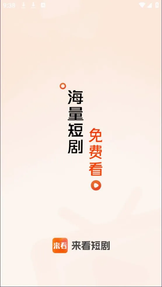 �����̾�(�̾����߹ۿ�)v1.17.0 �ֻ����ͼ