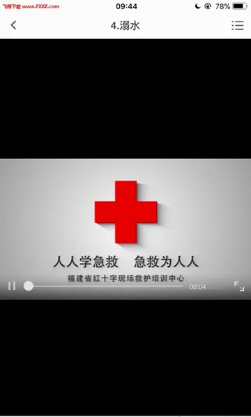 ���˼���(����֪ʶ��ѵ)v2.3.04 �ٷ������ͼ