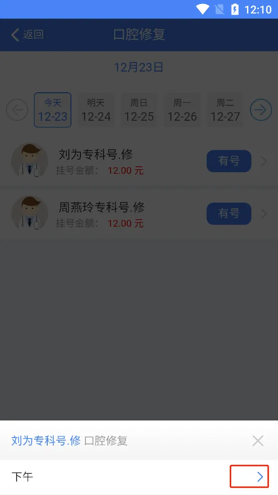 健康南充(南充医疗服务平台) 健康南充(南充医疗服务平台)