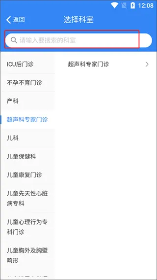健康南充(南充医疗服务平台) 健康南充(南充医疗服务平台)