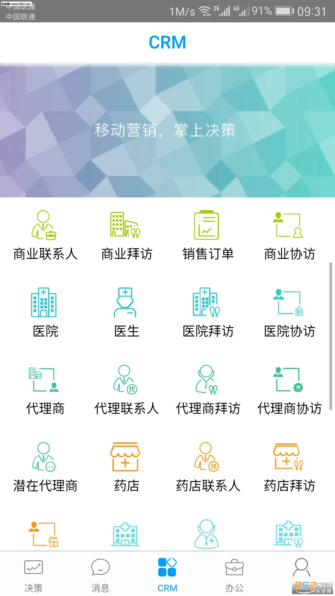 ������2026�ٷ����°汾v7.15.5.2026052702 ��׿���ͼ
