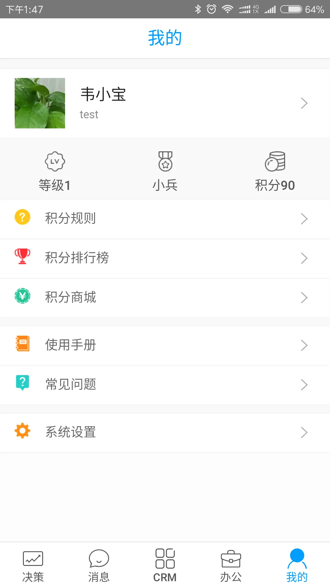 ������2026�ٷ����°汾v7.15.5.2026052702 ��׿���ͼ