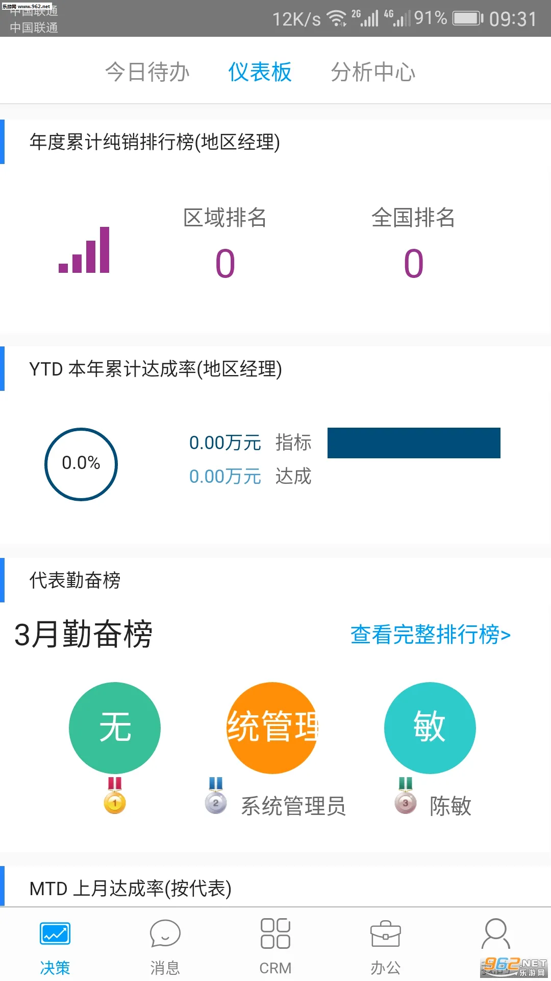 ������2026�ٷ����°汾v7.15.5.2026052702 ��׿���ͼ