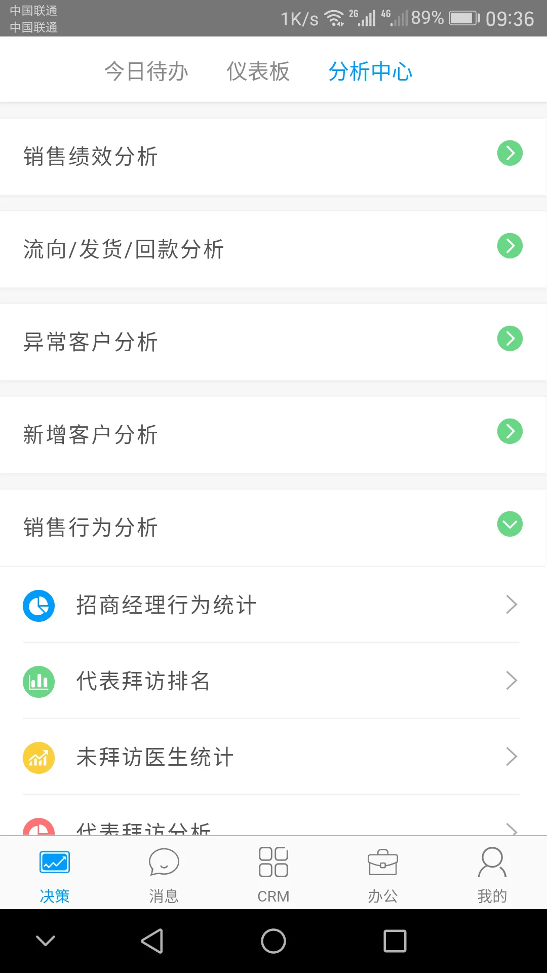 ������2026�ٷ����°汾v7.15.5.2026052702 ��׿���ͼ