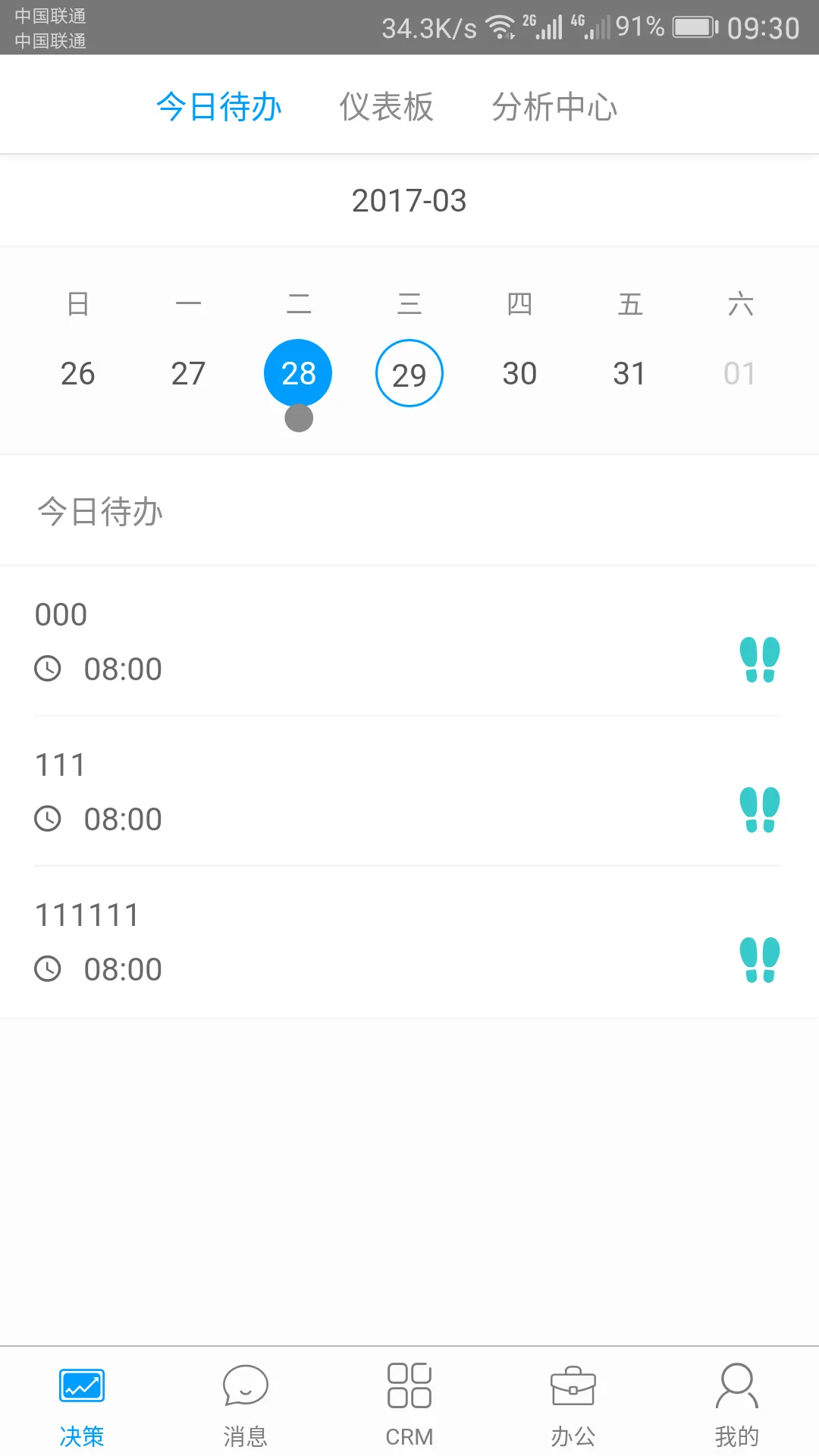 ������2026�ٷ����°汾v7.15.5.2026052702 ��׿���ͼ