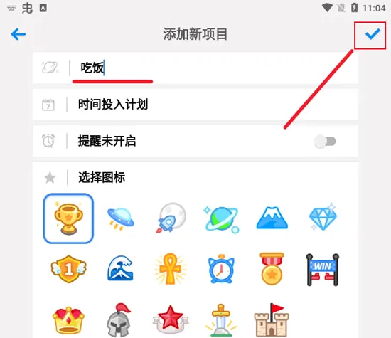 iHour(ʱ��Ͷ�����)