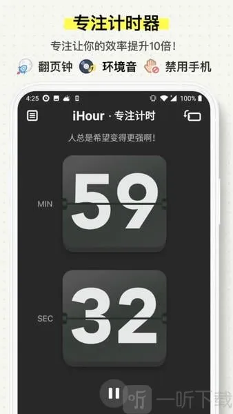 iHour(ʱ��Ͷ�����)